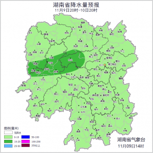 湖南气象发布：中雨！升温！最高24℃