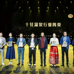 湖南汝城聚力打造“温泉之都”再添新功