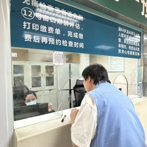 缓解老年人就医“难”题，长沙出台助医陪诊服务团体标准