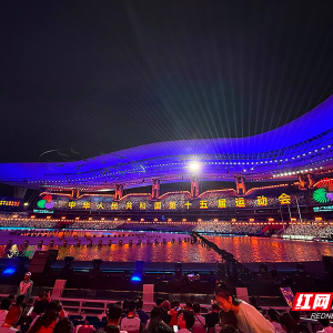 图集｜第十五届全运会开幕式精彩回顾