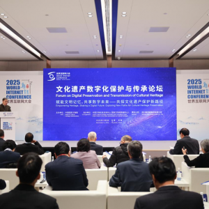 拥抱未来，数字赋能文化遗产传承保护