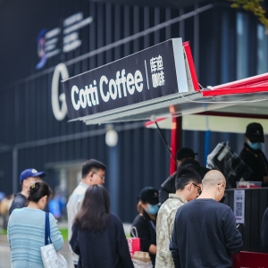 乌镇峰会上的“咖啡科技战”  对话库迪咖啡李颖波：从AI到全球化，如何重塑咖啡行业？ ...