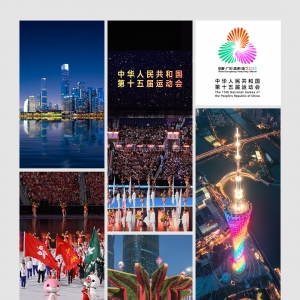 时政新闻眼丨第十五届全运会开幕日，习近平出席多场活动蕴含哪些深意 ...