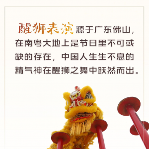 全运会｜这些非遗元素“绽放”十五运会开幕式舞台