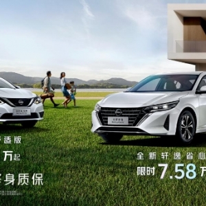 长沙车展热门车型盘点丨高性价比燃油车选哪款？