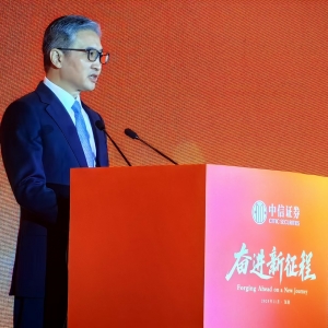 中信证券总经理邹迎光：中国资本市场运行的积极动能正在持续累积 ...