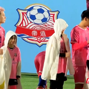 湘当有趣｜浴袍、游泳圈齐上阵 “雨”众不同的湘超欢脱又暖心 ...