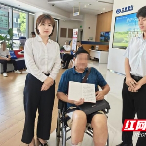 金融有温度，服务显担当——兴业银行长沙分行的暖心故事