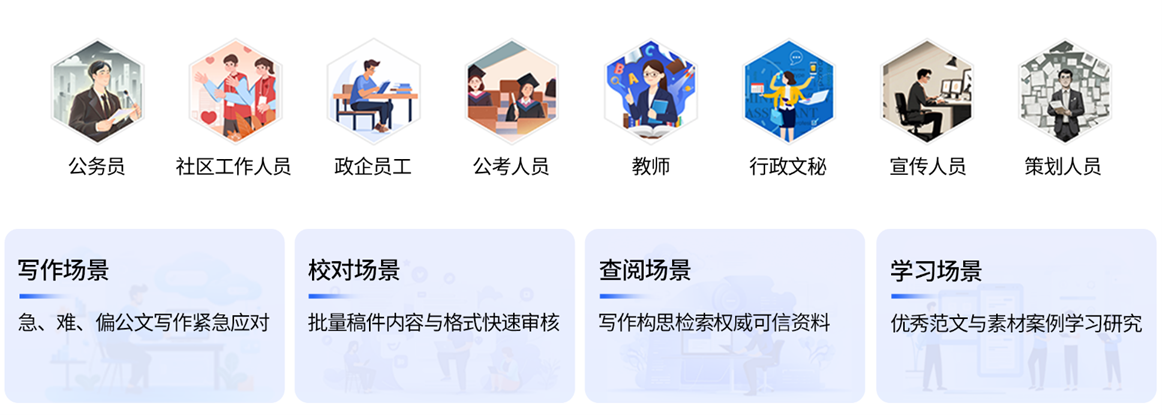 变革传统采编 新华社亮出媒体深度融合“智能牌”