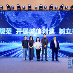 查博士出席2025二手车行业发展论坛，共探新能源二手车行业发展机遇 ...