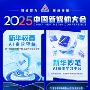 第三波联名海报，来了！