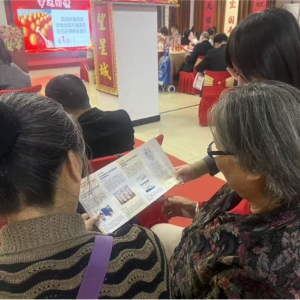 “银龄守护专项行动”：广发银行长沙分行营业部为老年客户上门送服务、讲安全 ...