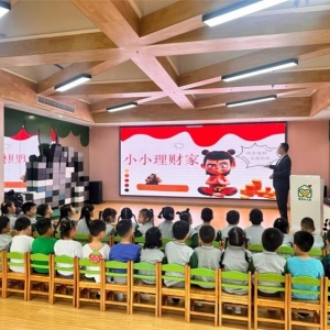 广发银行岳阳分行走进博苑南湖幼儿园播撒金融安全种子，萌娃变身“钱袋子小管家” ...