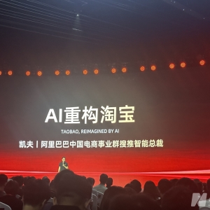 从“忙到凌晨”到“AI减负”：电商人“双11”的AI进化论