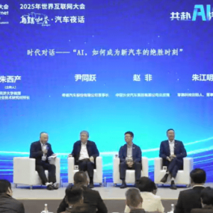 乌镇夜话汽车如何竞逐AI赛道：一边积极拥抱，一边严守底线
