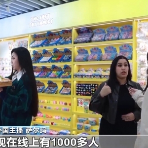 视频丨坐等客来→数闯世界 义乌市场数字贸易是如何进化升级的 ...