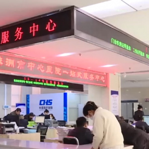 生娃基本不花钱！“医育结合”伴幼儿健康成长 多维度解读生育支持政策↓ ...