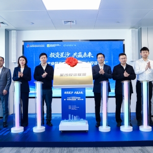 引流资本金融“活水” 浇灌星沙产业“良田”