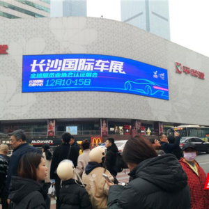 千屏联动共启年度车市盛会 2025长沙国际车展即将开幕