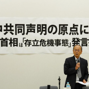 日本各界人士要求高市撤回错误言论