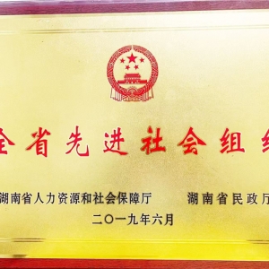 超越“桥梁”与“纽带” 现代食品行业协会的价值创新