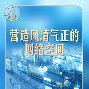 习言道｜事关“最大变量”，习近平最新部署