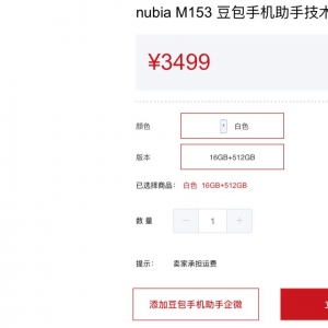 不造手机，却想“接管”你的手机：字节豆包扔出一枚“生态炸弹” ...