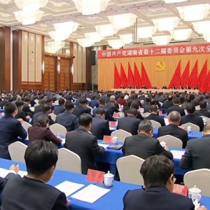 湖南省委全会为两场婚宴腾会场