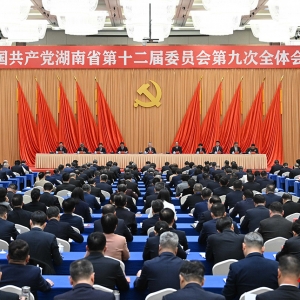 省委十二届九次全体会议在长沙开幕
