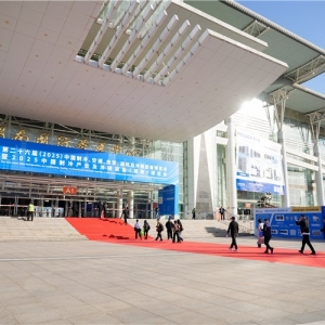 聚焦“新制冷、新机遇、新生活” 第二十六届中国冷博会在长沙开幕 ...