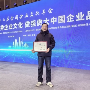 湖南高速集团常德分公司荣获“第十六届全国企业文化成果二等奖” ...