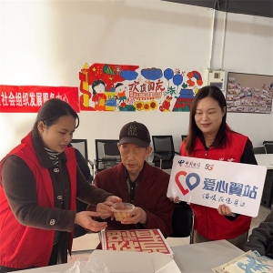 长沙东塘电信营业厅爱心翼站温暖呵护“夕阳红”