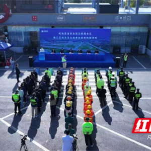 湖南高速集团常德分公司开展施工区域交通事故应急演练