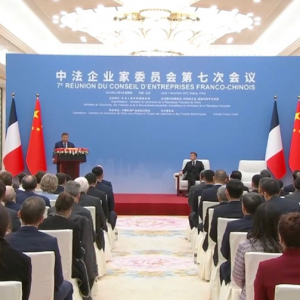 习近平出席中法企业家委员会第七次会议闭幕式并致辞