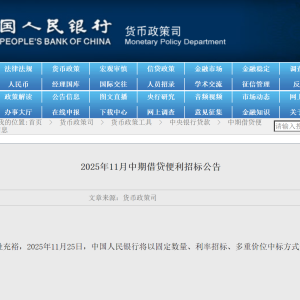 10000亿元！央行公告MLF操作