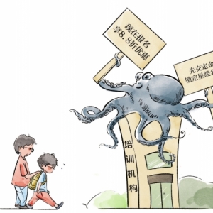 学科类培训机构违规操作抬头 长沙寒假培训预收费乱象丛生