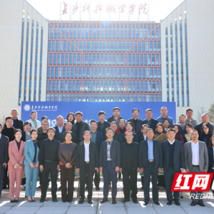 长沙科技职业学院：校企双向奔赴，共筑技能人才培养高地