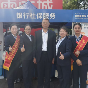 湘潭天易农商银行把社保服务送到群众心坎上