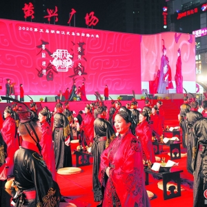 2025 第五届湖南汉式集体结婚大典举行，37 对新人星城行汉礼喜结连理 ...