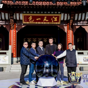 “潮”动银城！全国首档大龄模特综艺秀在明清古巷启动