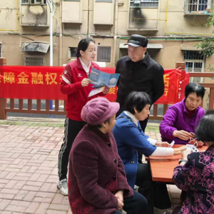 广发银行岳阳分行深耕老年社区 赋能美好生活