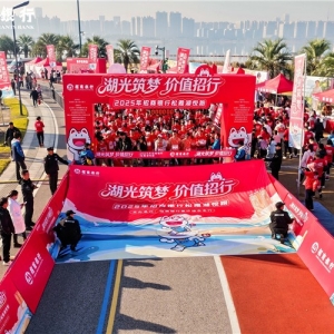 招商银行长沙分行举办松雅湖悦跑活动 以奔跑姿态传递金融温度 ...