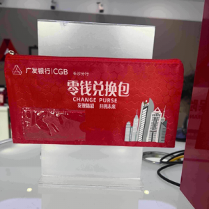 支付服务暖民心 广发银行长沙河西支行绘就便民新图景