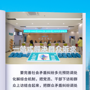 回响｜此心安处