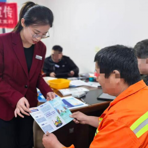 “兴公益”惠民驿站送温暖 兴业银行长沙分行为环卫工人筑起金融防诈屏障 ...