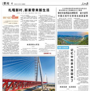 人民日报看湖南 | 长沙县推进农业水价综合改革：用水有“数” 节水有“奖” ...