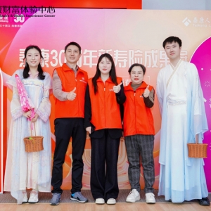 沉浸式体验大健康生态 泰康三十周年新寿险成果展暨11月品牌日活动举行 ...