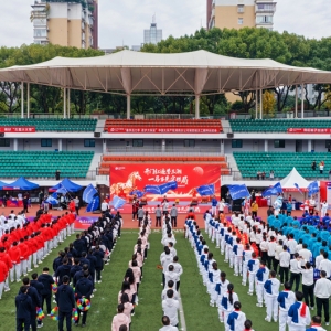赛出活力，赛出风采！中国太保产险湖南分公司举办第四届职工趣味运动会 ...
