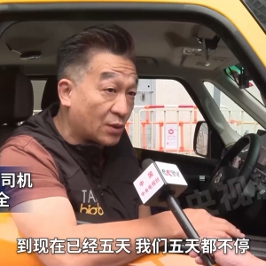 总台记者探访丨香港各界持续推进大埔火灾善后安置工作