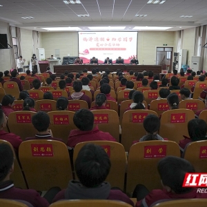 公益与非遗共传爱心 “福泽潇湘·助学圆梦”为困难师生送去冬日温暖 ...